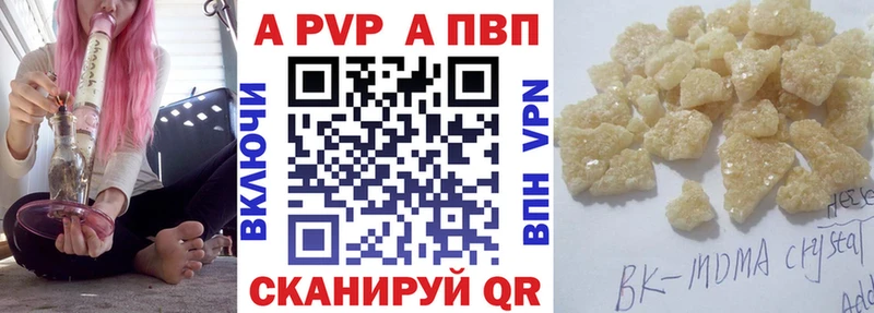 Наркошоп купить Cocaine  A PVP  Метадон  Меф мяу мяу  Моршанск