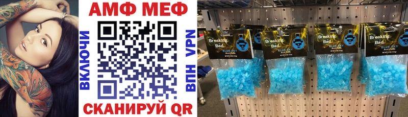 Amphetamine 97%  Купить  Моршанск 
