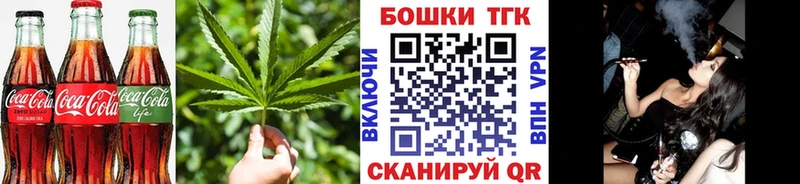 Купить закладки  Моршанск  Cannafood марихуана 