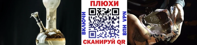 ГАШ хэш  Купить  Моршанск 