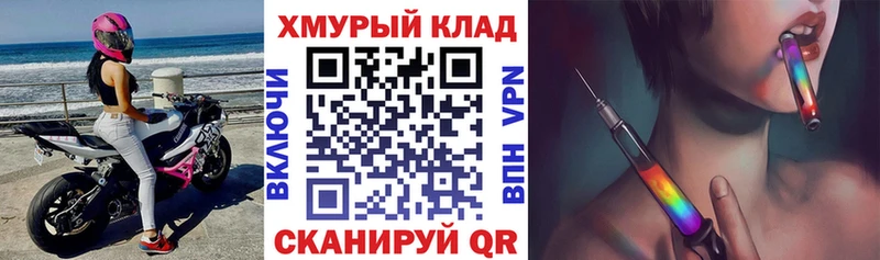 ГЕРОИН VHQ  Купить закладки  Моршанск 