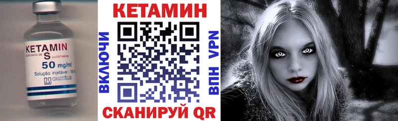 Кетамин ketamine  Купить где  Моршанск 