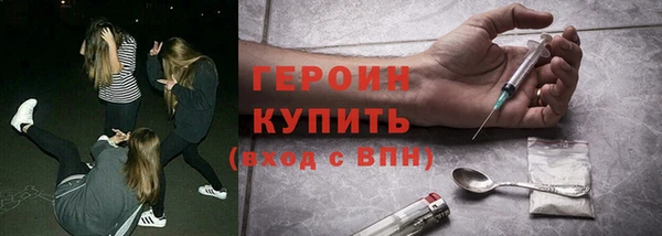 трава Нефтегорск