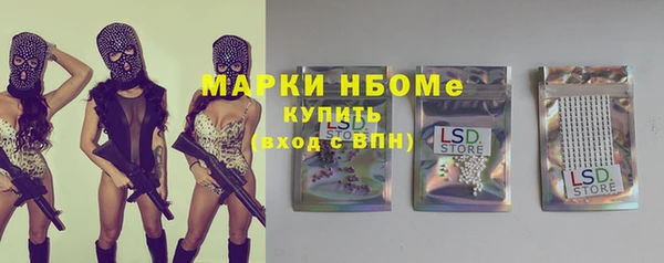 меф Нея