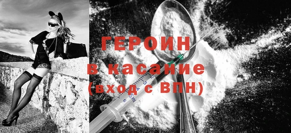 mdma Нефтекумск
