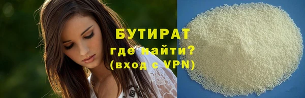 mdma Нефтекумск