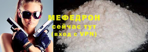 mdma Нефтекумск