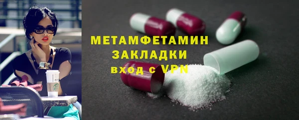 меф Нея