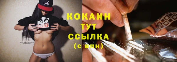 трава Нефтегорск