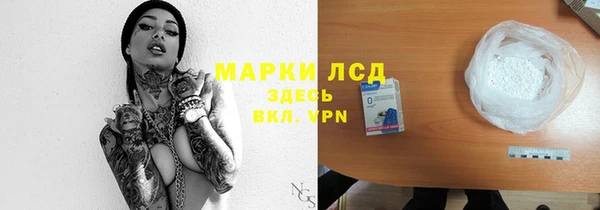 меф Нея