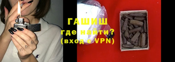 трава Нефтегорск