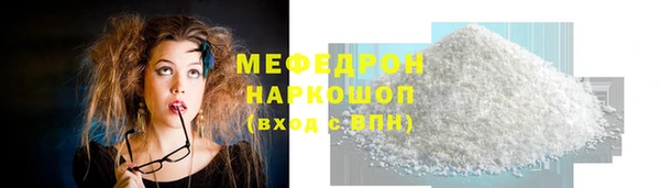 mdma Нефтекумск