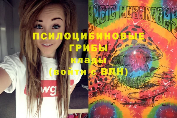 mdma Нефтекумск