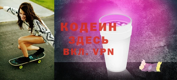 MESCALINE Новодвинск