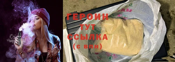 mdma Нефтекумск