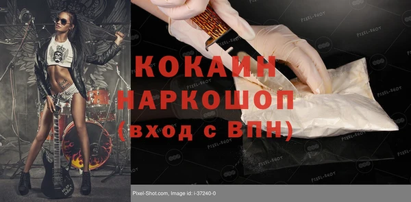 mdma Нефтекумск