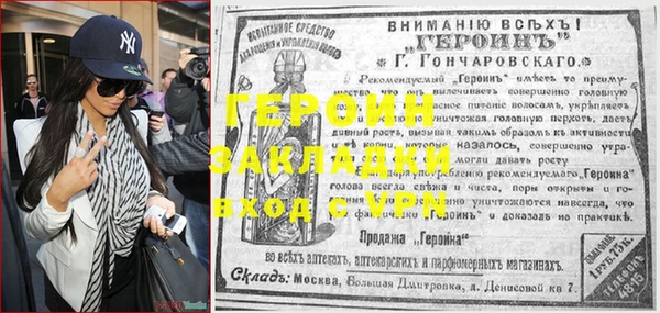 трава Нефтегорск