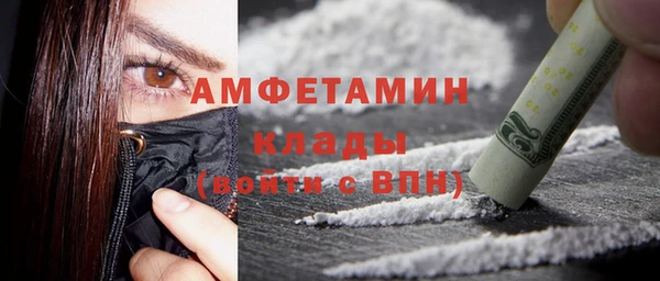 трава Нефтегорск