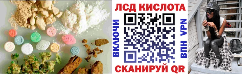 LSD-25 экстази кислота  Купить закладки  Моршанск 