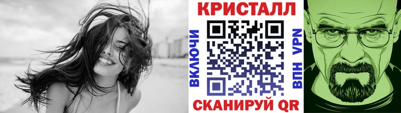 Купить  Моршанск  МЕТАМФЕТАМИН витя 