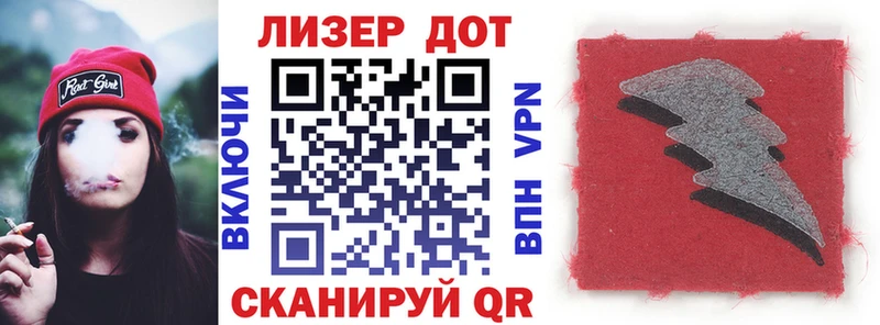 Наркотические марки 1500мкг  Купить  Моршанск 