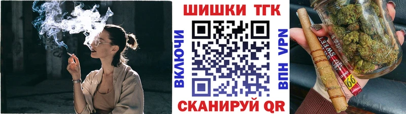 Купить где  Моршанск  Бошки Шишки White Widow 